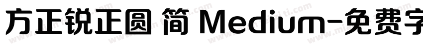方正锐正圆 简 Medium字体转换